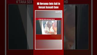 HD Revanna News | Karnataka JDS MLA HD Revanna Gets Bail In Sexual Assault Case