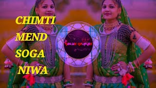 CHIMTI MEND SOGA NIWA DAKA MEND JHELA RUMMUK JUMMUK NIWA TAKANA ☆DJ.SANJAY RDS DHOBIGHAT#dj #GONDI