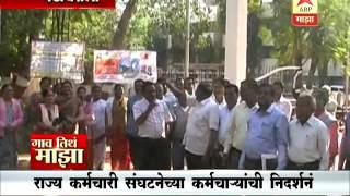 Gaon Tithe Majha   Gadchiroli : State Workers Andolan 2712