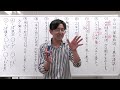 １日３題、30日で90題チャレンジ　４日目　接続助詞「ば」【古文読解・古典文法】