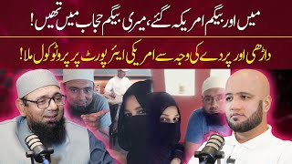 Saqlain Mushtaq Special Protocol with Wife in America | Hafiz Ahmed Podcast
