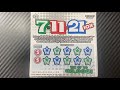 ⭐️7-11-21 10X NJ Lottery | Two For The Money Battle⭐️