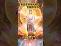 救苦救难南无观世音菩萨～保佑众生平安喜乐