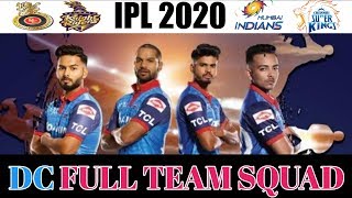 IPL 2020-DC FULL TEAM SQUAD