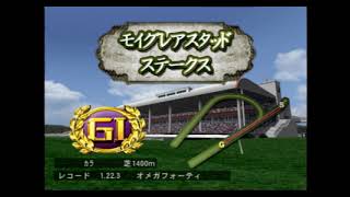 【ＧＲ７】ギャロップレーサー７をプレイ【その７３】