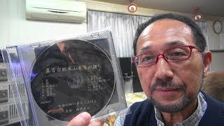 ２０１８年１０月１１日ニシムラピアノアカデミーから　BGM「生命の和の音432Hz　真言宗総本山　東寺の調べ～御修法」（作曲：西村直記）