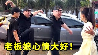 老板娘心情大好！后厨了大鹏展翅都乐意配合！心情不好的时候路边的狗都想给一脚！【哲子烧烤店老板娘】