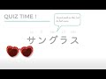 pitch accent pattern i learn japanese