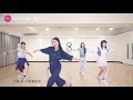 【sing女团】《解梦》舞蹈练习室 （移动机位版） dance practice video