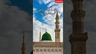 Sare Nabian Da Nabi | Part 2 | Nusrat Fateh Ali Khan | Qawwali | Qawali | Imam Hussain | Mola Ali