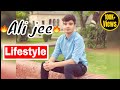 Ali Jee Complete Biography (2018) lifestyle House Income Profession Marital status Qualification