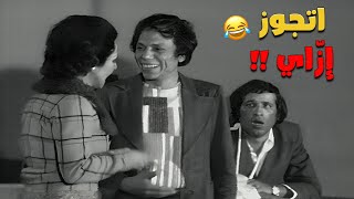 بلاش تشرب حاجة وانت بتتفرج.. هتموت من الضحك على عادل امام وسعيد صالح في المشهد ده 😂