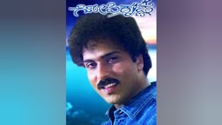 Gopi Krishna BGM Crazy Star V Ravichandran | Hamsalekha Song | BGm | Gopi Krishna Kannada Film #bgm