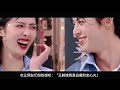 【王鹤棣×白鹿】白鹿直播不小心说漏嘴“他每天都很贴心”，网友疯狂猜测：这“他”还能是谁？