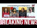 kaduppam kurach വിഷം വിളമ്പുന്നവർ food poison death thrissur kerala hotel foods