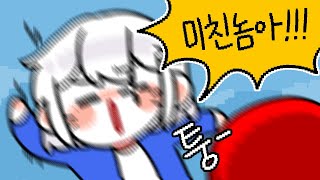 【 2023/02/05｜Smilemo 】 - 【 설백다시보기 】