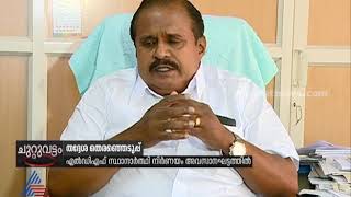 തദ്ദേശ തെരഞ്ഞെടുപ്പ് ; കൊച്ചി കോർപ്പറേഷനില്‍ കടുത്ത പോരാട്ടം | Kerala Local Body Polls