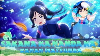 🐬Sakana ka Nanda ka? - Color Coded + Lyrics【ROM/ENG/ESP】 - Kanan Matsuura🐬