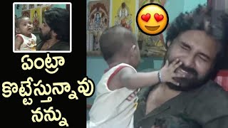 Pawan Kalyan Making Fun With Cute Kid 😂😍❤| PSPK Unseen Video | Filmy Hook