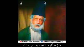 Mirza Ghalib - Go Hath Ko Jambish Nhi | Best Poetry Collection Ever