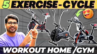 Best Exercise Cycle For Home In India🔥Best Gym Cycle for Home🔥Best Exercise Cycle For Under 5000