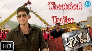 Aagadu Theatrical Trailer HD - Mahesh Babu, Tamanna, Srinu Vaitla