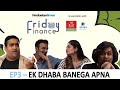 HT Friday Finance | Web Series | SO1EO3 - 