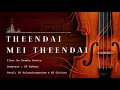 Theendai Mei Theendai | 24 Bit Song | En Swasha Kaatre | AR Rahman | SP Balasubramaniam | KS Chithra