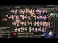 디아블로2 레저렉션 화려한 4오라 중첩 조폭네크 세팅🤞🤞 diablo2 resurrected necromancer summoner