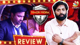 Tamil Padam 2 Review by IndiaGlitz Kaushick | Shiva,  CS Amudhan