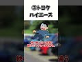 お得に乗れる！リセールの高い車3選！part2 shorts 車 車好き 雑学 中古車 automobile