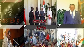 #الشعب_السوداني_مابين_الاحتفالات_والكوارث_الجزء_الثاني_22_2_2025