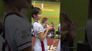 20230905 樂天女孩 李多慧 三振歌（抱小孩）