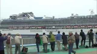 Diamond Princess  神戸初入港