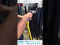 【剣道防具専門クリーニング 武蔵坊 剣洗】袴のクリーニングもお任せください！ちょっとしたコツも教えます👍 shorts shorts kendo 剣道 剣道具クリーニング