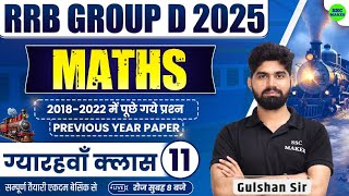 Railway Group D 2025 | Group D Maths Class 11 | Group D Maths Previous Year Questions by Gulshan Sir