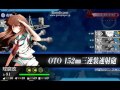 艦これ　2015夏イベント【反撃！第二次sn作戦】　e－１甲