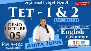 TET - 1 \u0026 2 || DEMO LECTURE 05 || English Grammar || 11/11/2022 Live @4:00 PM