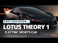 Lotus Theory 1: First Look Review of the Futuristic Concept Car | Intelligent Performance Redefined