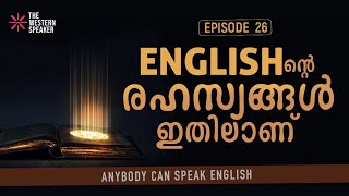 EPISODE 26// നിങ്ങൾക്കും ഈസിയായി ENGLISH സംസാരിക്കാം // Beginner Level English Classes