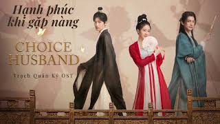 Trạch Quân Ký OST | Hạnh phúc khi gặp nàng 见你生欢 | Choice Husband【Vietsub+Pinyin】