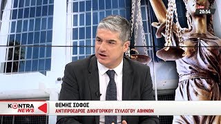 Ο Θέμης Σοφός στο KONTRA 7/6/2019 | Kontra Channel Hellas