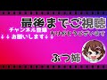 【パニグレ】最新情報 ルシア鴉羽幕間 シナリオイベント idカード【パニシング グレイレイヴン punishing gray raven 初心者向き 女性配信】