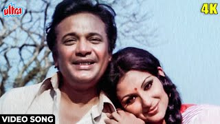 Raahi Naye Naye Rasta Naya [4K] Song : Kishore Kumar | Uttam Kumar, Sharmila T | Anand Ashram (1977)