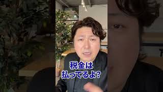 小川先生はなぜブレイクしないんですか? #shorts