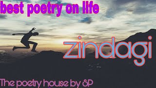 Zindagi ll hindi shayari ll a motivational poetry ll hindi kavita llThe poetry house by SP.
