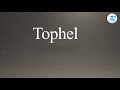 How to pronounce Tophel