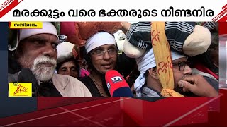 'പാർട്ടിയും രാഷ്ട്രീയവുമുള്ളവർക്ക് കയറിപ്പോകാം..ഞങ്ങളെപ്പോലെയുള്ള പാവങ്ങൾ എന്ത് ചെയ്യണം?'