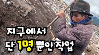 세상에서 마지막 단 한 명 남았습니다! [침보라소EP3]#다큐멘터리 #documentary