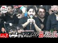 Nohakhawan Ali Hamza  25 Muharrum 2023 Imam Barga Haideria Gojra